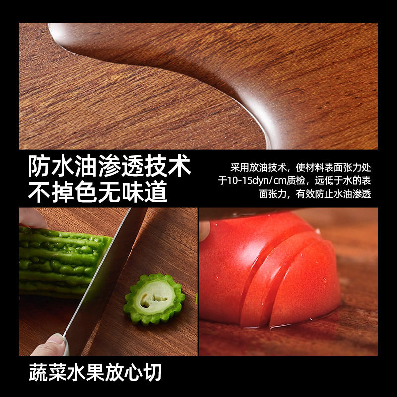 Good Housekeeper Black Sandalwood Cutting Board Antibacterial and Mildew-proof Household Cutting Board Fruit Cutting Board Black Gold Sandalwood Solid Wood Sticky Board Cutting Board