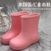 Children's Rain Boots, High-Looking, Waterproof and Non-Slip Rain Boots for Boys and Girls, Primary School Students, Special Rain Boots for School