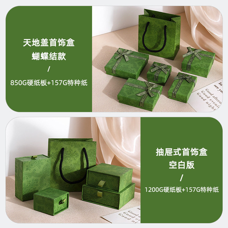 Wholesale In-Stock Bowknot Green Jewelry Boxes in Various Sizes for Pendants, Bracelets, Rings, Necklaces, and Earrings. Jewelry Packaging Boxes