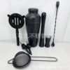 Factory supply exquisite 8-piece matte black stainless steel shaker suit French cocktail tools full set