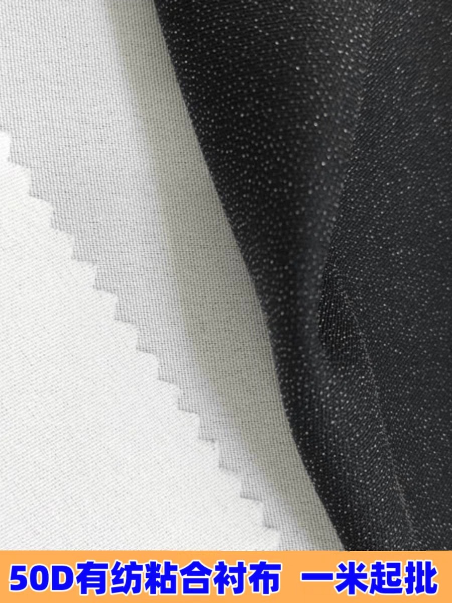 Thickened 50D Fabric Lining Clothing Accessories Fabric Lining Jacket Lining Suit Fabric Lining Washed Fusible Lining Woven Lining
