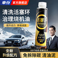seller product image