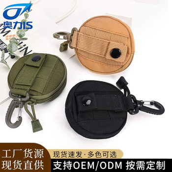 Outdoor Tactical Mini Sports Coin Purse, Multifunctional Coin Key Cosmetics Bag, Functional Waist Bag, Headphone Bag for Men