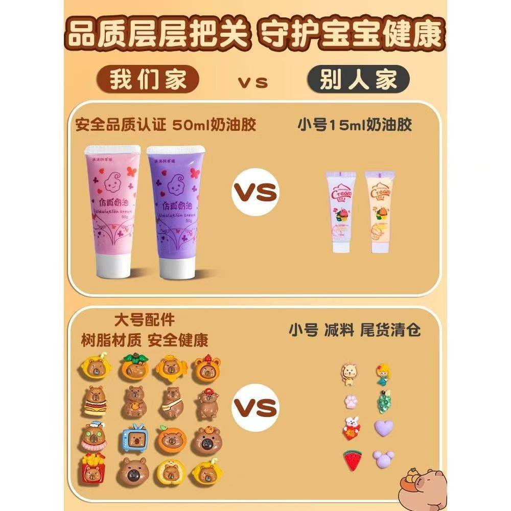 Kapibala Cream Glue Goo Card Set Handbag Gift Box DIY Sticker Roll Sticker Girl Kidsren Student Toy