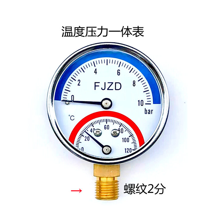 Factory direct supply plumbing temperature pressure gauge double water display system engineering y filter pressure reducing valve stainless steel shell
