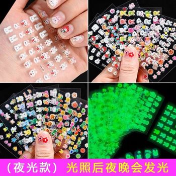 24 New Children's Cartoon Luminous Nail Stickers Cute and Cute Rabbit Nail Stickers for Girls Baby Kindergarten