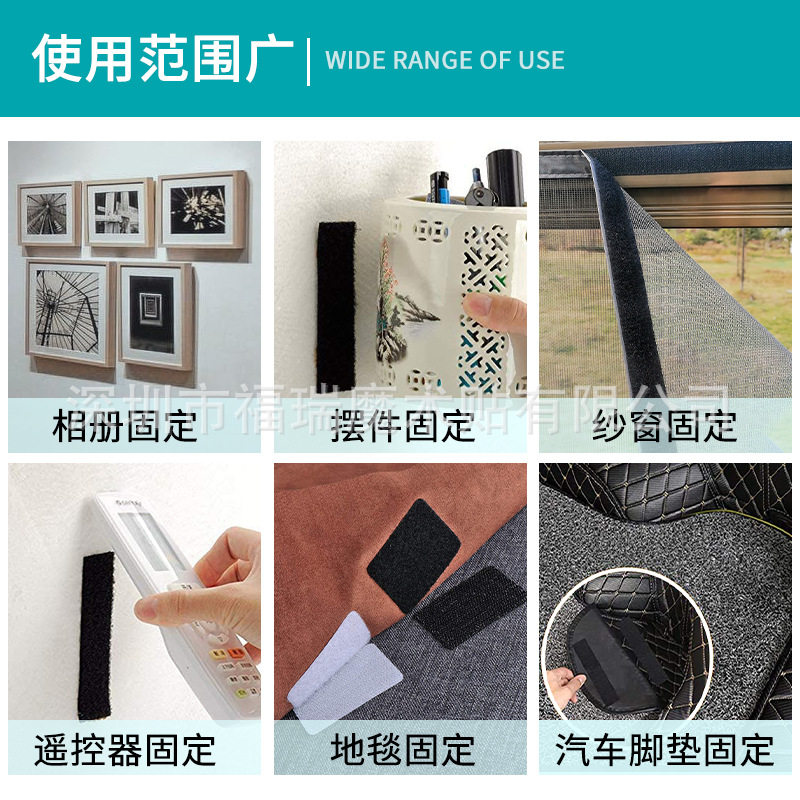 Square Velcro Double-Sided Logo with Adhesive Buckle Remote Control Household Products Adhesive Velcro Self-Adhesive