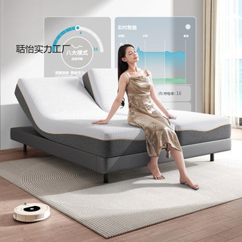 Home multifunctional electric intelligent lifting mattress automatic 3D zero gravity massage do not disturb the mattress