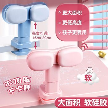 Writing Posture Sitting Posture Corrector Primary School Kidsren's Study Table Writing Table Board Desktop Model to Prevent Bowing and Myopia