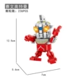 [80% choice] ultraman seven [color box packaging]690014