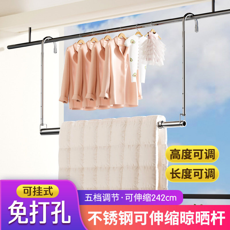 Cross-Border Hanging Clothes Drying Rod for Home Balcony Without Punching Stainless Steel Drying Rod Adjustable Retractable Clothes Drying Rack