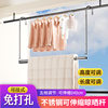 Cross-Border Hanging Clothes Drying Rod for Home Balcony Without Punching Stainless Steel Drying Rod Adjustable Retractable Clothes Drying Rack