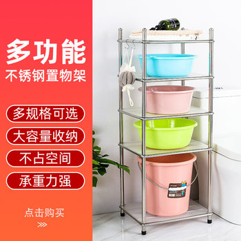 304 Multi-Layer Stainless Steel Washbasin Rack Storage Rack Bathroom Kitchen Toilet Storage Four-Corner Shelf Multi-Layer Storage
