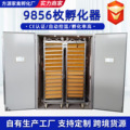 seller product image