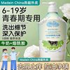 Milk Shower Gel with Long-Lasting Fragrance, Super Fragrant, Hydrating and Moisturizing, Family Size, Large Capacity Milk Fragrance Shower Gel Wholesale