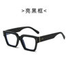 Coolfang's New European and American Fashion Square Frame Flat Glasses for Women, Anti-Blue Light Glasses for Men, Optical Frames, Cross-Border Wholesale