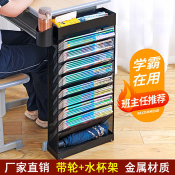 Desk Storage Organizer Student Desk Side Bookshelf School Classroom Storage Rack Middle School High School Student Book Stand