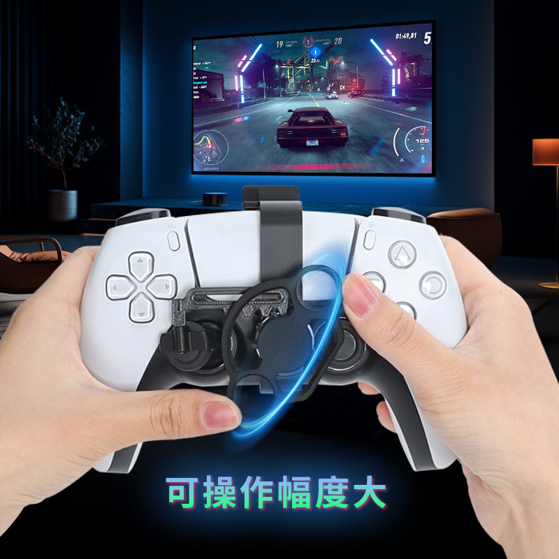 Applicable to original PS5 handle rocker steering wheel mini PS5 racing game steering wheel universal peripheral accessories