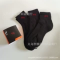 Towel mid-calf Black