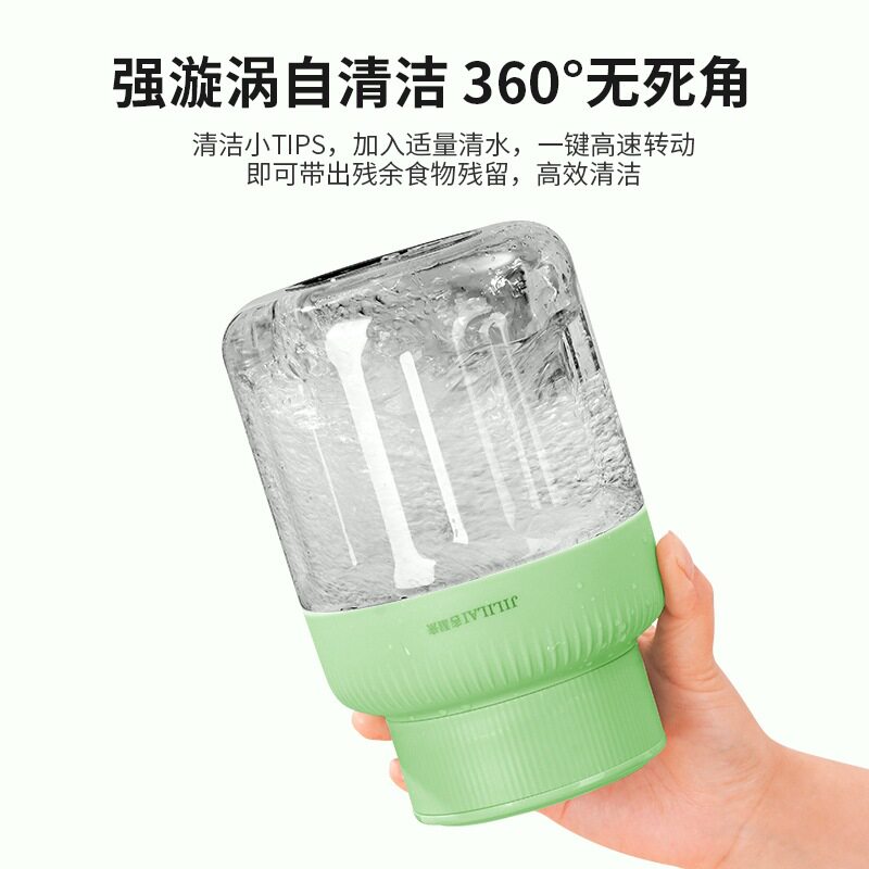 JLL1002便携式充电榨汁杯小型家用榨汁杯多功能学生宿舍榨汁机