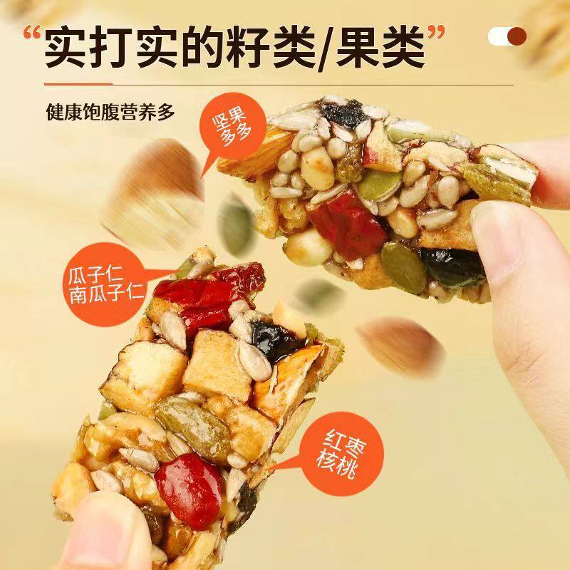 Eight Treasures Handmade Cake, Xinjiang Style Traditional Pastry, Bagged Nut Pastry, Individually Packaged Nuts, Wholesale and Delivery