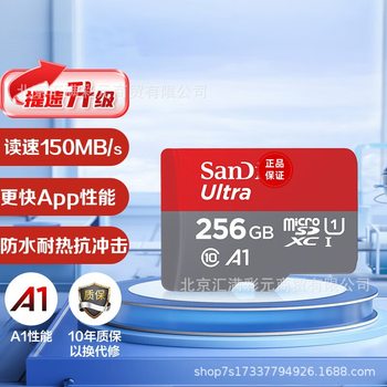 Suitable for Sandisk Tf Card 256g Surveillance Camera Memory Card Switch Game Console 128g Memory Card Recorder