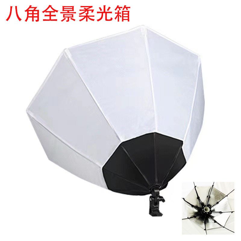 Octagonal panoramic softbox professional live fill light shade LED photography light box professional studio customization