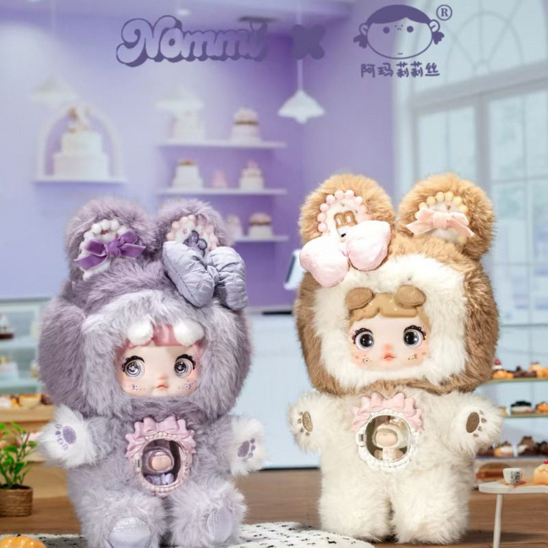 Nommiv7 Glutinous Rice Sweet Plush Trendy Blind Box Cute Doll Gift Cross-Border Toy