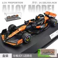 1:24 jianfengyuan mclaren f1-box-orange