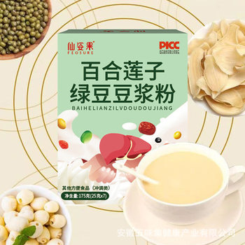 Xianzi fruit lily lotus seed mung bean soybean milk powder meal replacement powder breakfast soybean milk wholesale delivery o em instant soybean milk powder