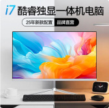 Высокопроизводительный компьютер i7 "все в одном" для офиса и дома, десятиядерный компьютер i5 с независимым дисплеем игрового типа, 27-дюймовый настольный компьютер с большим экраном, полный комплект