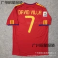 2010 world cup spain home no. 7 libya + chapter)