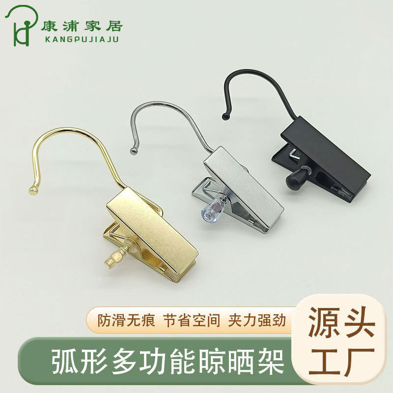 Cross-mirror Electroplated Small Light Plate Three-character Hook Head Household Storage Pants Clip Skirt Clip Bold Non-slip Household Clothes Hanging