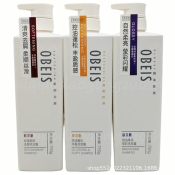 Obes Shampoo Anti-Dandruff, Silky, Smooth, Refreshing, Oil-Controlling, Fluffy and Plumping, Oil-Baked, Soft and Bright, Hair Care and Cleansing