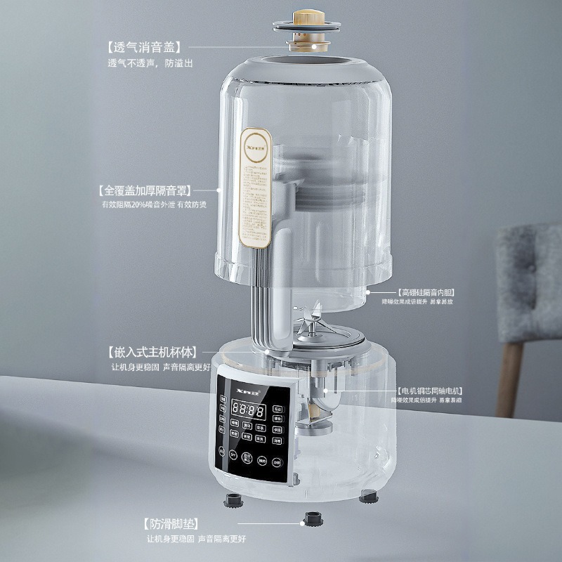 惠妈破壁机辅食多功能家用非静音迷你小型豆浆机加热全自动料理机