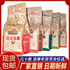 Three Squirrels Nut Snacks Macadamia Nuts Pistachios Dried Mango Cashew Nuts Snacks Large Quantity Bulk Snacks Wholesale