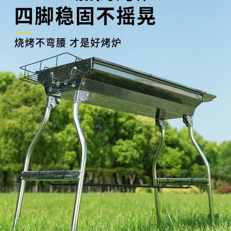 Outdoor Barbecue Grill Household Barbecue Grill Charcoal Stove Outdoor Grill Stainless Steel Smoke Barbecue Rack Barbecue Supplies