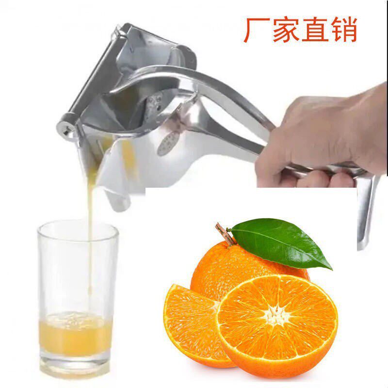 Cross-Border 304 Stainless Steel Manual Juicer Household Hand-Pressed Lemon Clip Night Market Stall Fruit Pomegranate Juicer