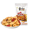 Huang Feihong Spicy Peanut Separate Small Package Huang Feihong Peanut Nuts Specialty Fried Food Snacks
