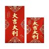 Gilding red envelope wedding New Year Good luck universal Xi character wedding housewarming gift seal wholesale Yongji red envelope