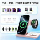 Новая модель подходит для складного беспроводного зарядного устройства Apple mobile phone, портативного беспроводного зарядного устройства "три в одном", гарнитуры, зарядного устройства для часов