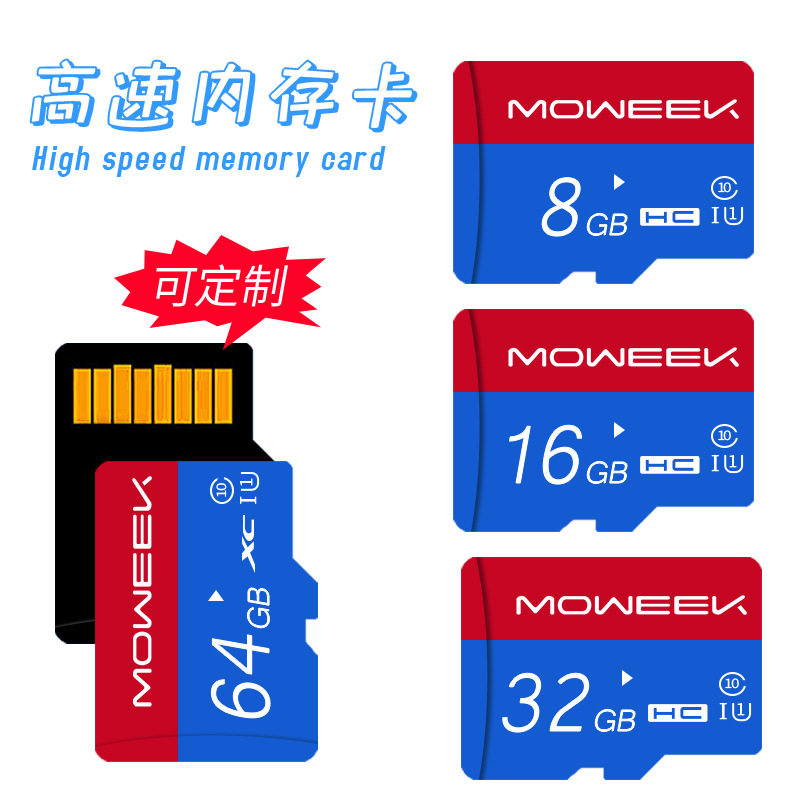 Tf card 32G mobile phone storage card 64G surveillance camera driving recorder memory card wholesale 4G 8G 16g