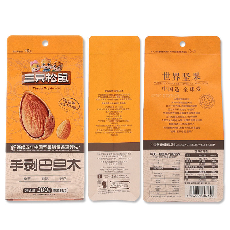 Three Squirrels Hand-Peeled Almonds 100g*5 Bags Packaged Casual Snack Nuts One Piece Wholesale