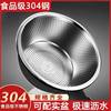 Draining Basket 304 Stainless Steel Vegetable Washing Draining Basket Household Rice Washing Filter Blue Stainless Steel Large Basin