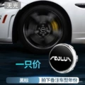 Fengshen english label does not light up 1 price [quantity 4 for a set]