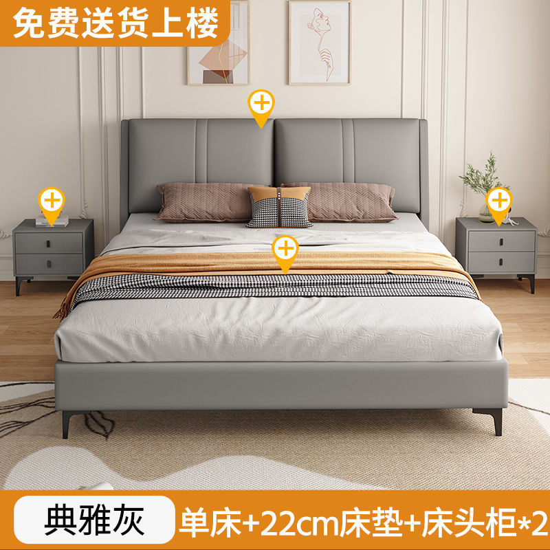 实木床意式1.8米双人床主卧经济型科技布床软包1.2m出租屋床1.5米