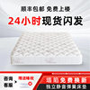 Mattress Household Soft and Hard Dual-Use 20cm Thick Double 1.95m Rental Economical Spring Mattress Factory Wholesale