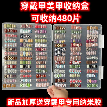 Wearing nail art large capacity storage box dustproof transparent storage color card A style works exhibition box show wholesale
