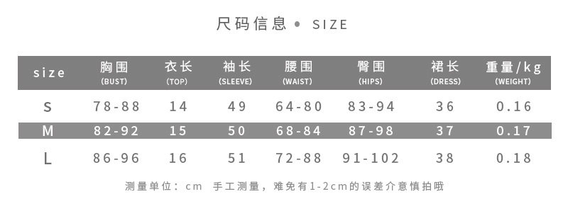 Womens Summer Fashion Set Short Sleeve Printed Top Bodycon Mini Skirt Casual Style for Everyday Wear Wholesale
