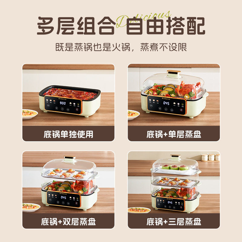 电炒菜炒锅多功能家用蒸煮煎炖一体式不粘煮锅蒸锅火锅大容量